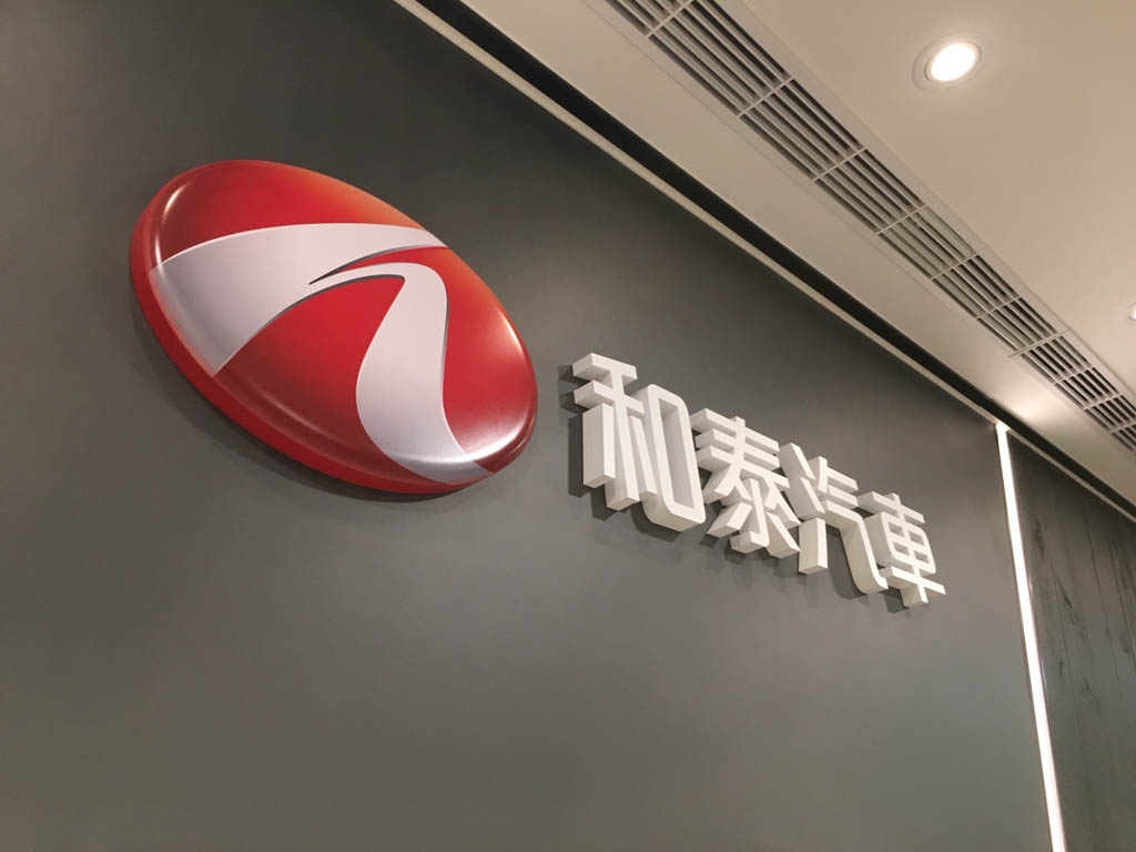 Projects - 寶藝指標設計